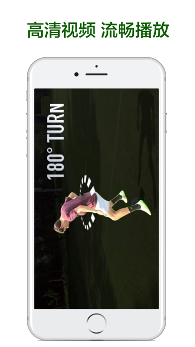 足球教学-球技巧战术速成视频教程