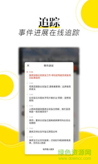 搜狐新闻免费下载