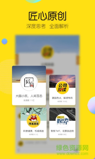 搜狐新闻电脑版下载v6.4.2 pc免费版
