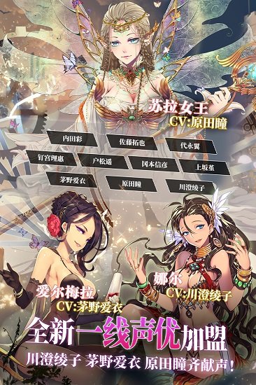 螺旋英雄谭官方版下载v2.0.9 电脑版