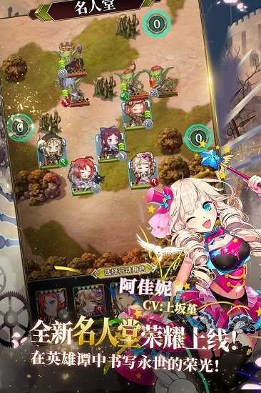 螺旋英雄谭官方版下载v2.0.9 电脑版
