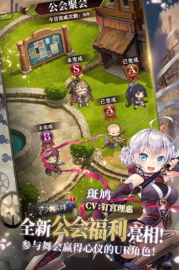 螺旋英雄谭官方版下载v2.0.9 电脑版