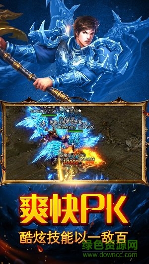 至尊霸业游戏电脑版下载v1.0.77 PC版