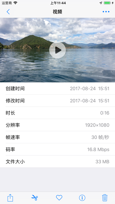 多拍视频摄像机