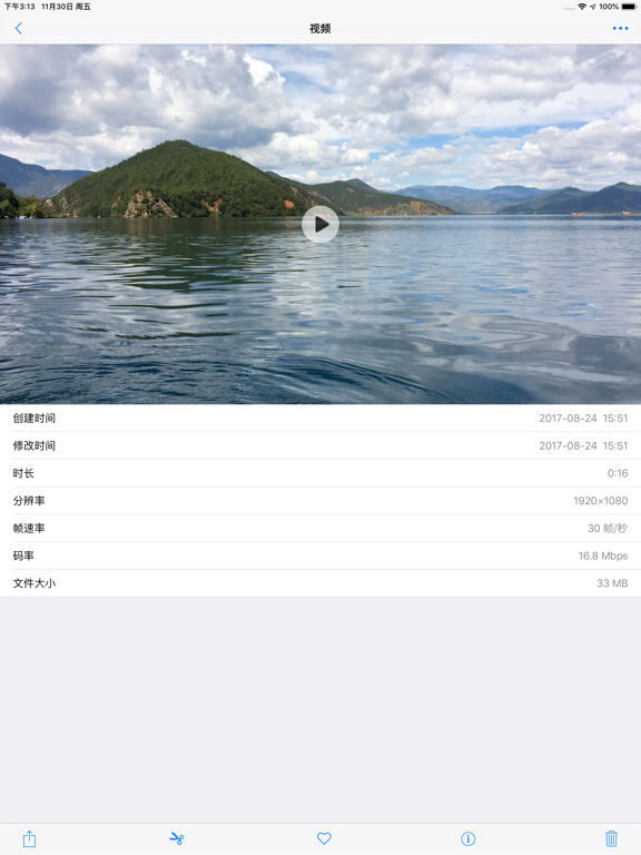 多拍视频摄像机