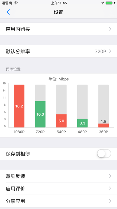 多拍视频摄像机