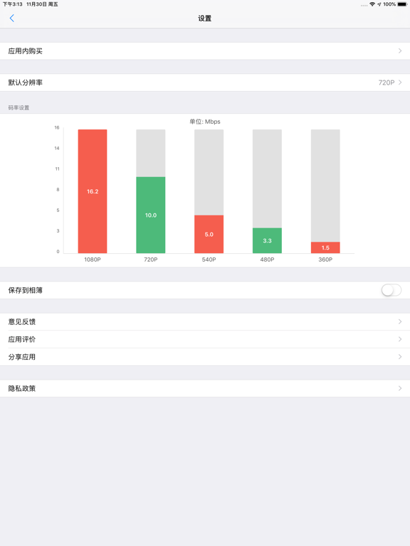多拍视频摄像机