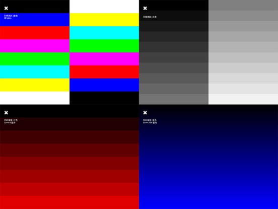 网络测速管家 -一键测网速,流量监控