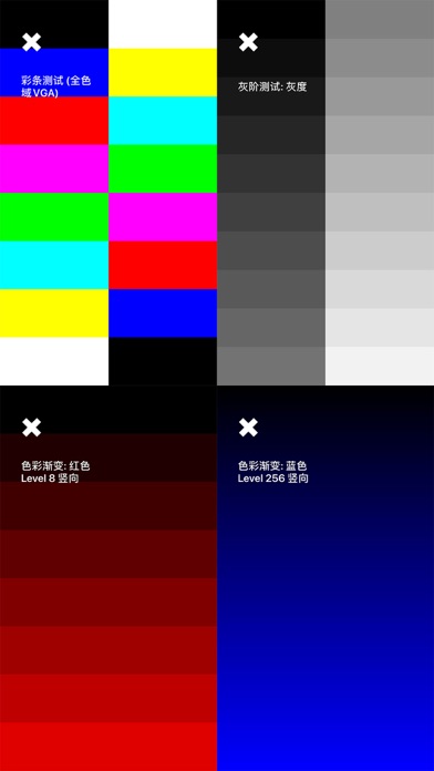 网络测速管家 -一键测网速,流量监控