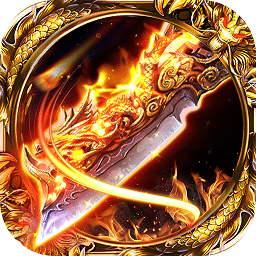 龙之刃客户端下载v1.0.0 pc版