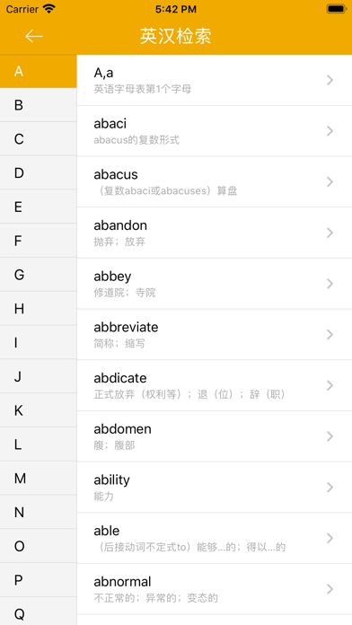 小学生英汉词典 商务国际版