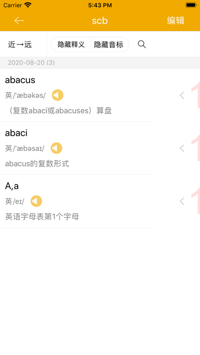 小学生英汉词典 商务国际版