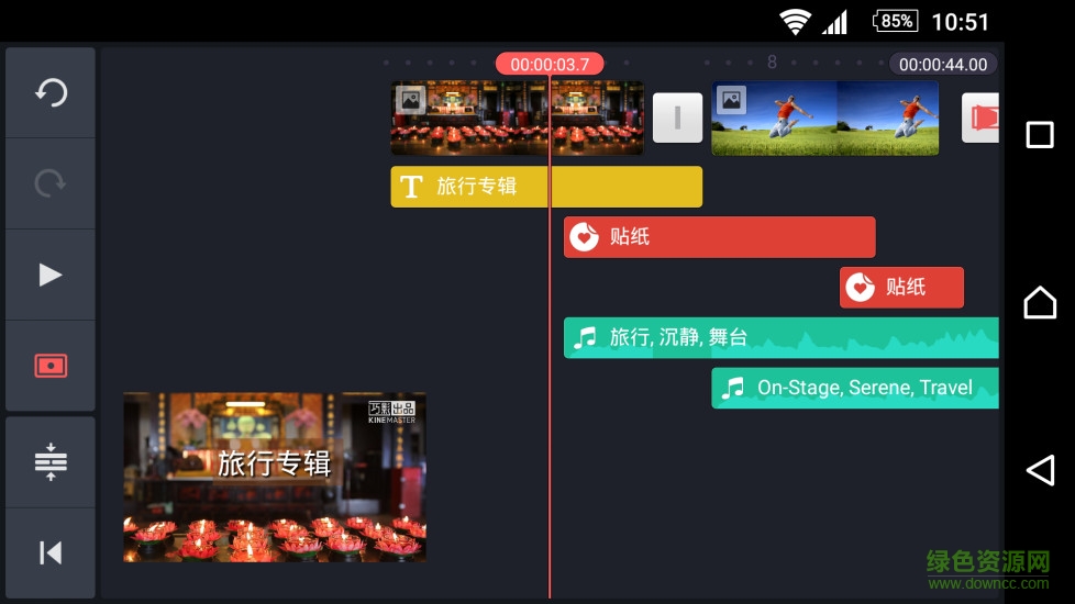 巧影视频制作下载v4.14.5.16750 官方pc版