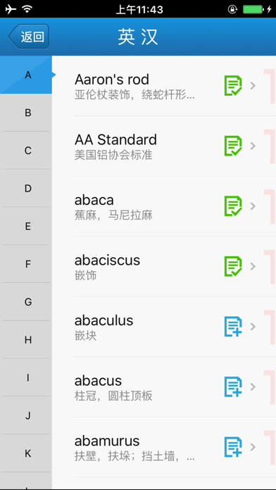 外教社土木建筑英语词典