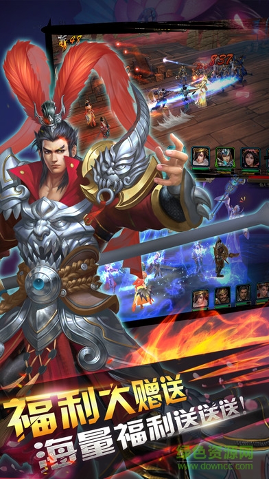 群英之战官方版下载v1.1.34 pc版