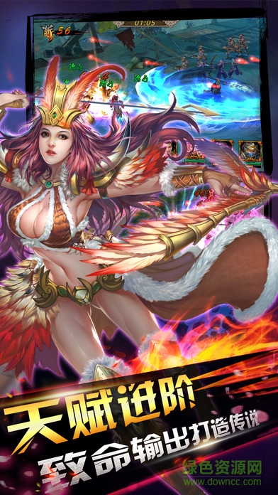 群英之战官方版下载v1.1.34 pc版