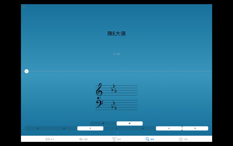 练调式KeysTrainer