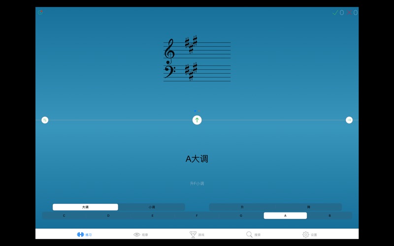 练调式KeysTrainer
