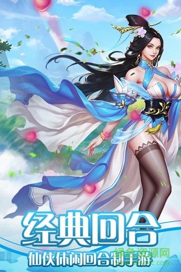 天影电脑版 天影手游电脑版