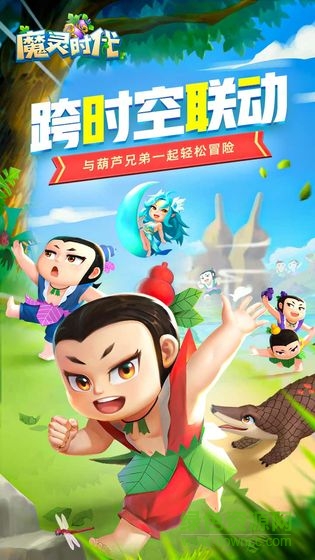魔灵时代客户端下载v1.0 pc版