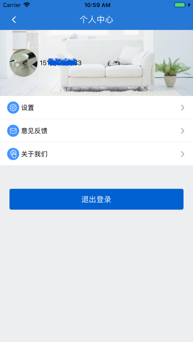 光疗医生
