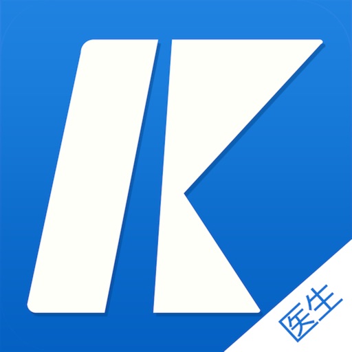 光疗医生