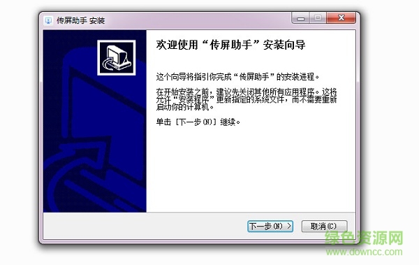 maxhub云会议客户端下载v3.7.16.30 PC官方版