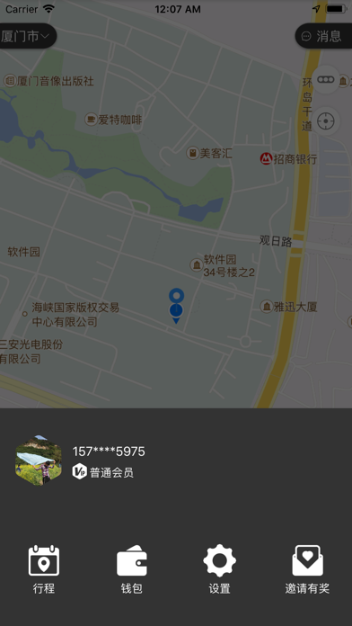 弘扬速的-便捷优惠的跨城出行拼车软件