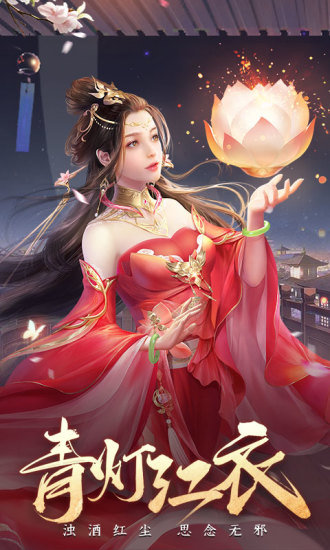 剑玲珑最新版 剑玲珑pc版