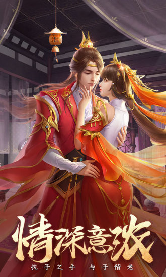 剑玲珑电脑版下载v1.7.0.1 pc最新版