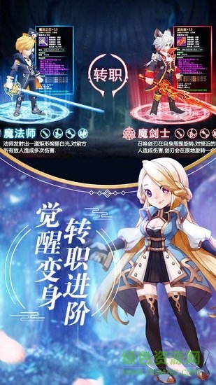 驯龙物语pc版下载v9.0 最新版