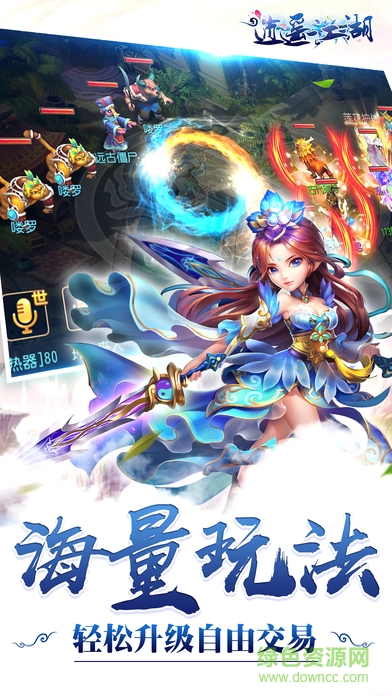逍遥江湖pc版下载v1.1.2 官方版