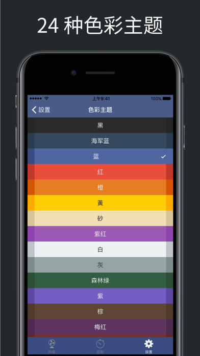 用于睡眠的深度睡眠风扇