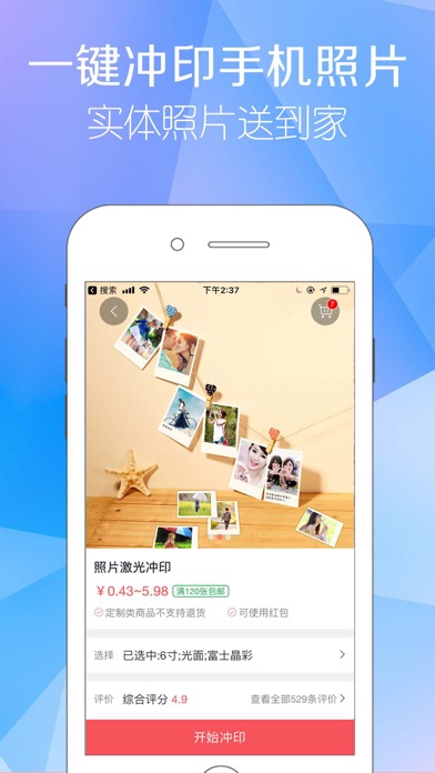 相册制作 - 电子音乐相册制作大师