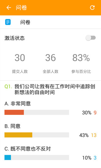 umuapp电脑版下载v4.14.3.0 官方最新版