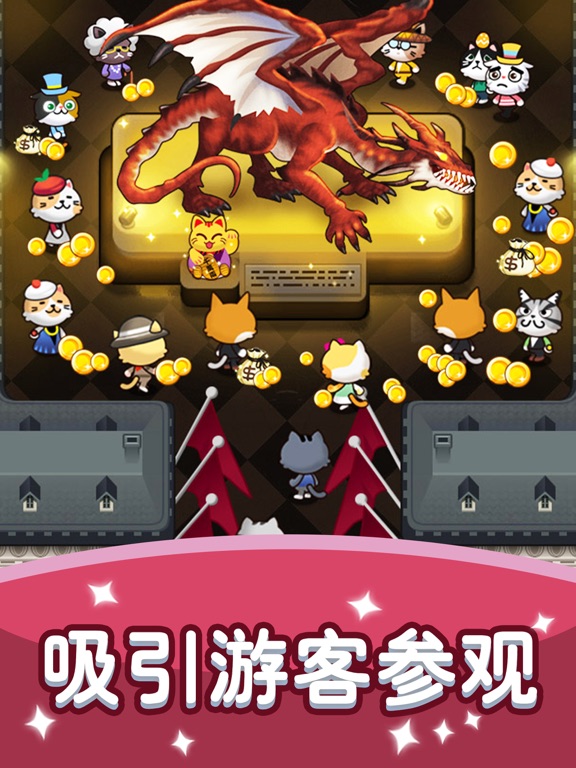 我要挖恐龙
