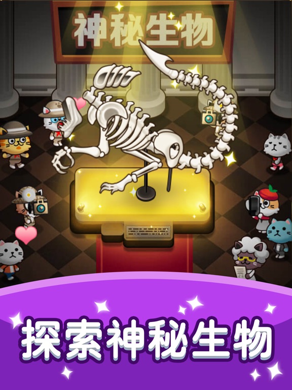 我要挖恐龙