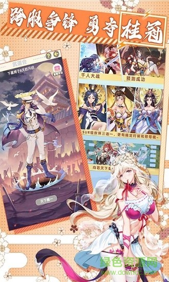 放置海岛pc端下载v1.1.0.00710018 官方版