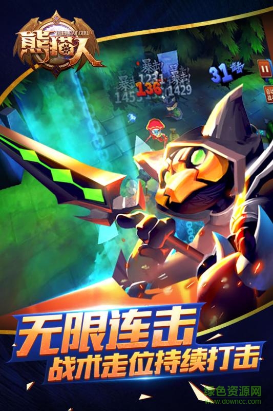 熊猫人电脑版下载v5.0 官方最新版