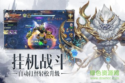 三国奇谭pc版下载v1.0.1 官方版