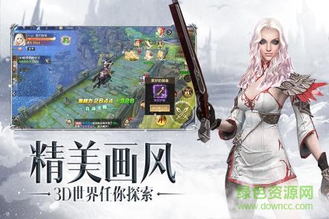 三国奇谭 三国奇谭下载