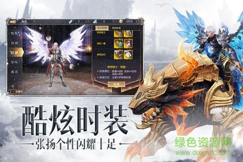 三国奇谭pc版下载v1.0.1 官方版