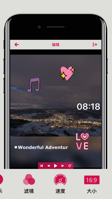 会声会影 - 视频制作编辑剪辑软件app