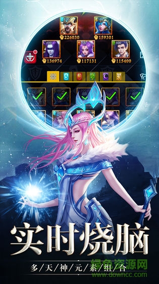 创世纪神电脑版下载v3.1.2.3 官方pc版