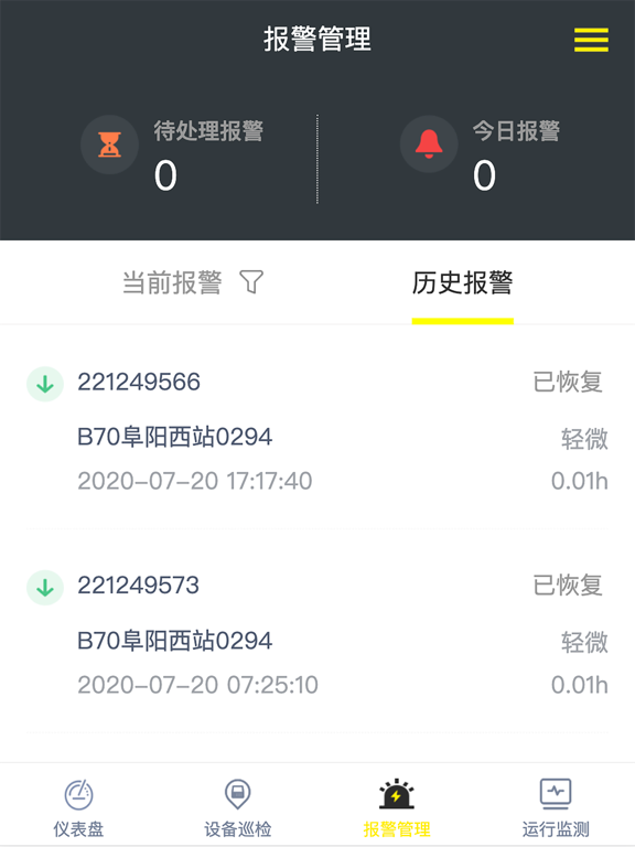 卡赫智能清洁