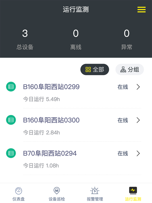 卡赫智能清洁