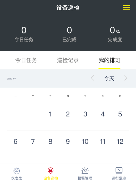 卡赫智能清洁