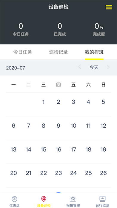 卡赫智能清洁