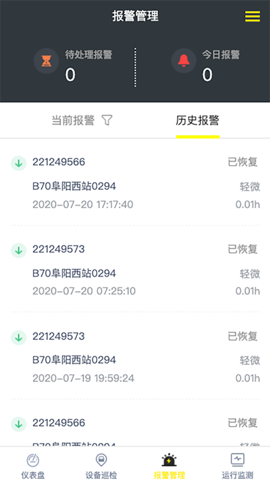 卡赫智能清洁