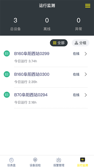 卡赫智能清洁